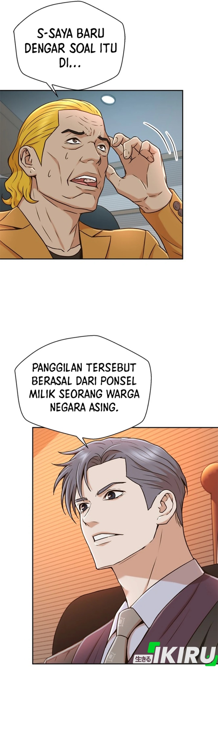 Judge Lee Han Young Chapter 37 Gambar 21