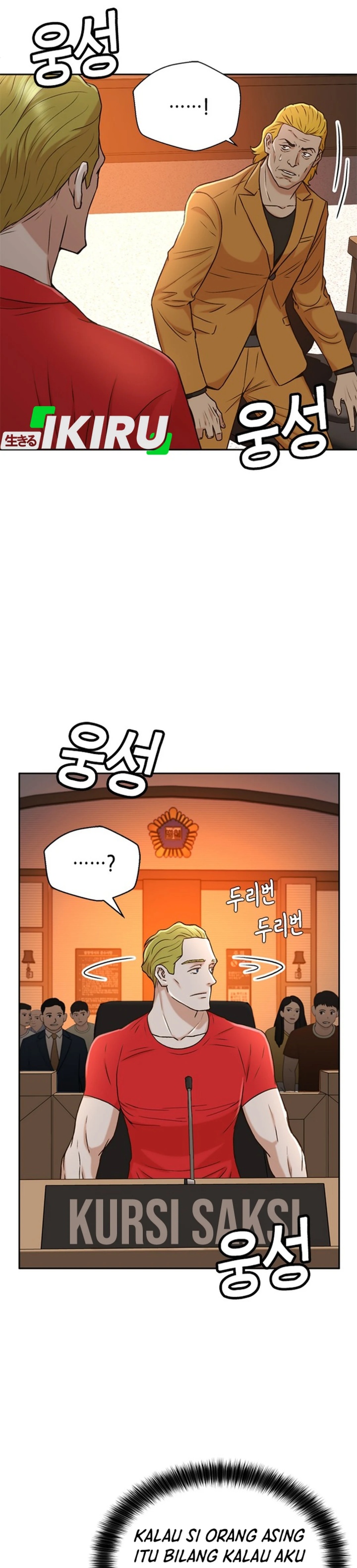 Judge Lee Han Young Chapter 37 Gambar 28
