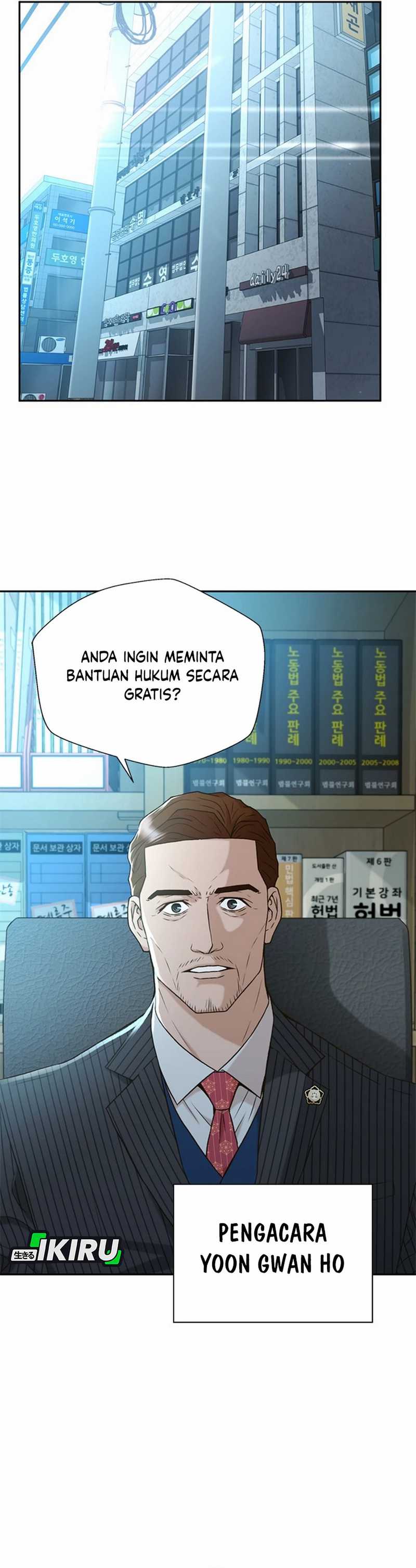 Judge Lee Han Young Chapter 43 Gambar 17