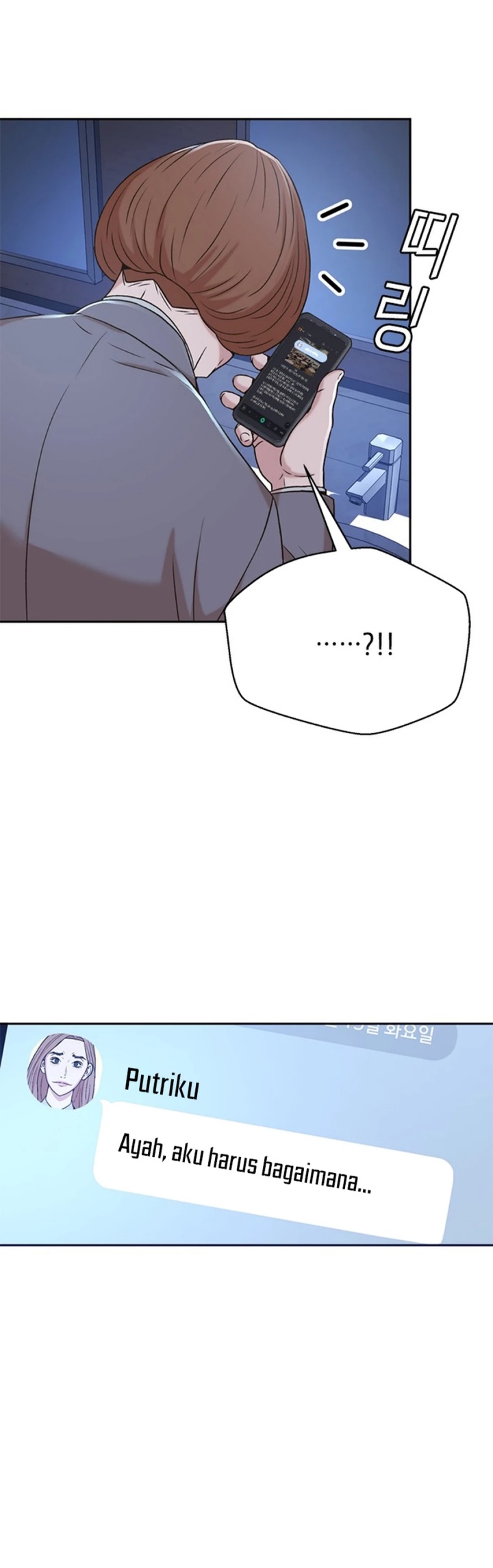Judge Lee Han Young Chapter 44 Gambar 16
