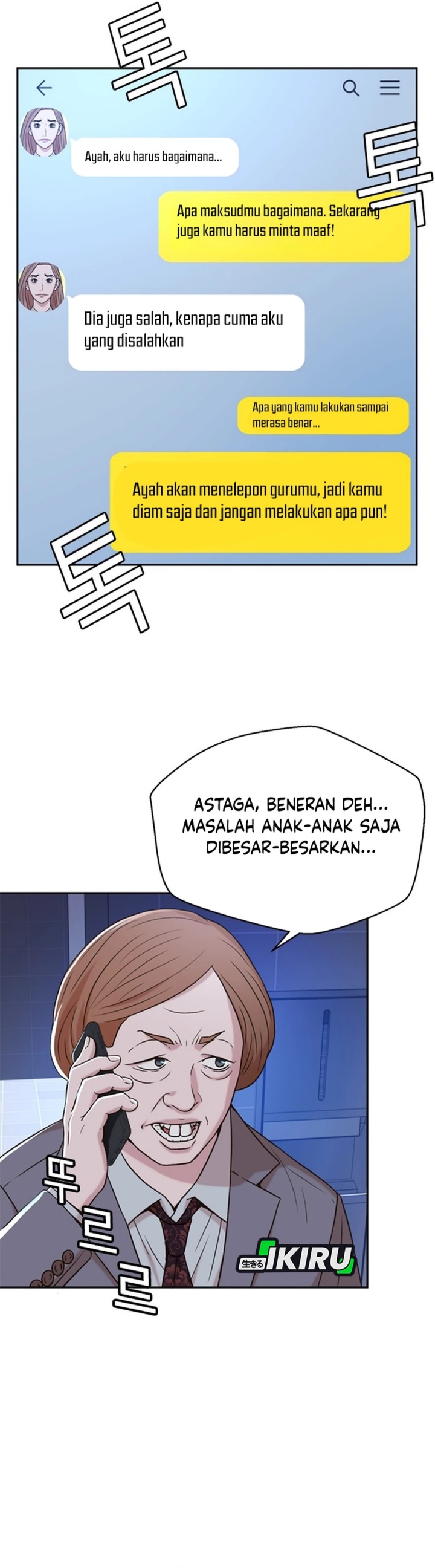 Judge Lee Han Young Chapter 44 Gambar 17