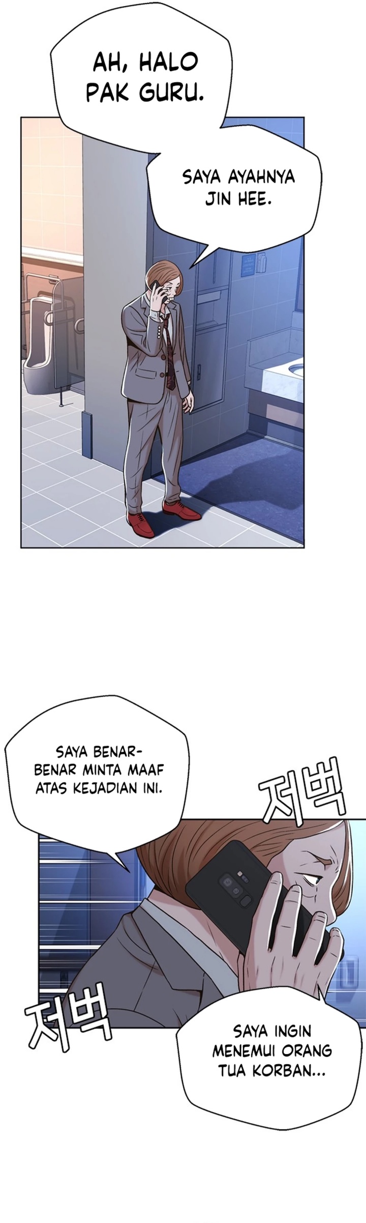 Judge Lee Han Young Chapter 44 Gambar 18