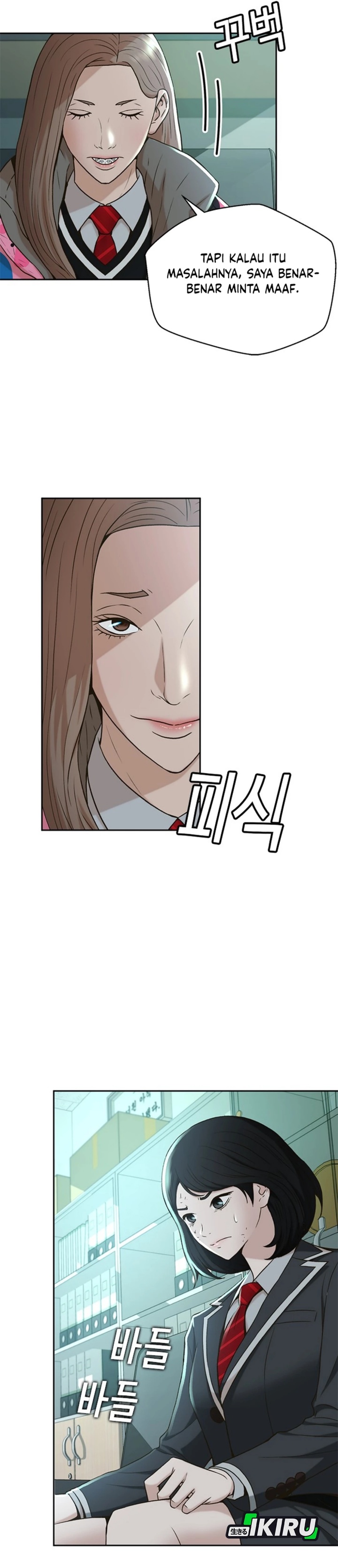 Judge Lee Han Young Chapter 45 Gambar 6