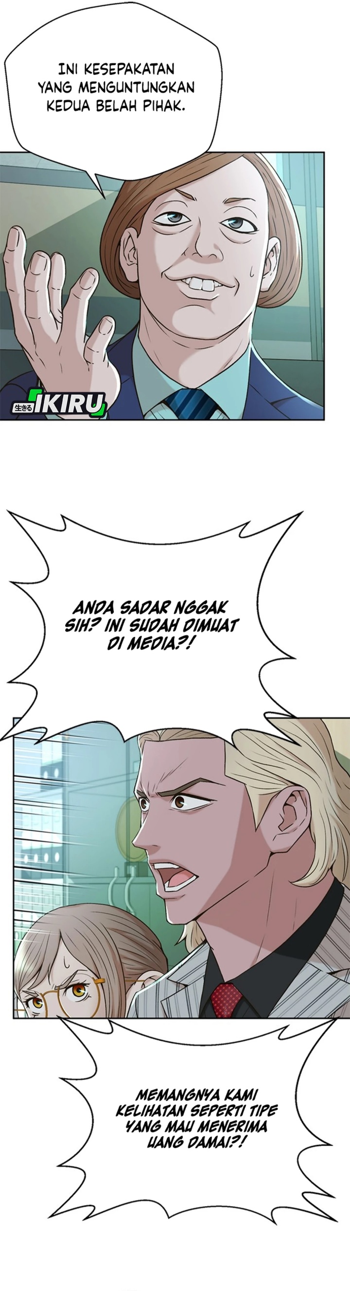 Judge Lee Han Young Chapter 45 Gambar 12