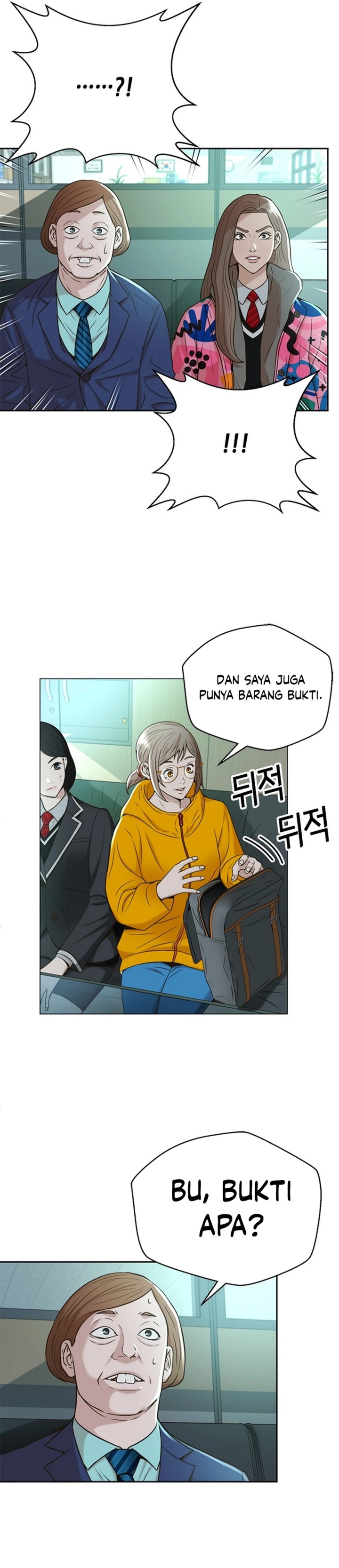 Judge Lee Han Young Chapter 45 Gambar 15