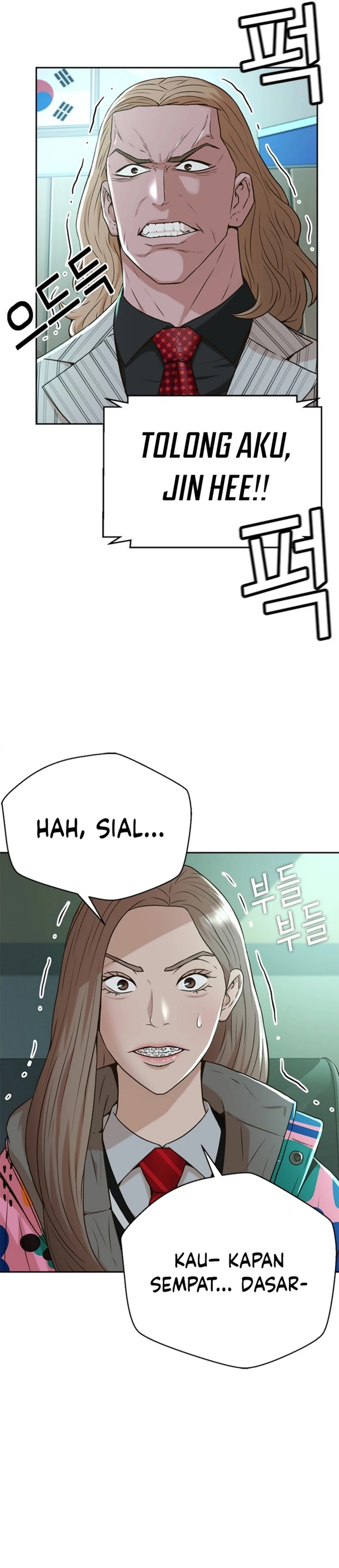Judge Lee Han Young Chapter 45 Gambar 19