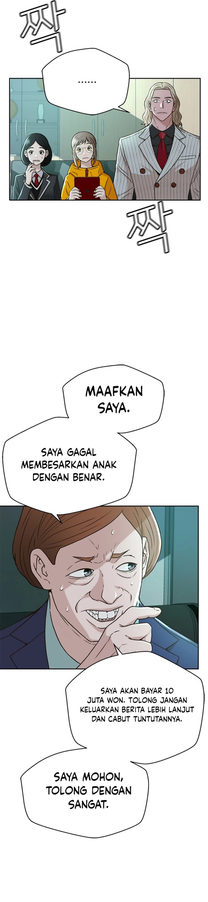 Judge Lee Han Young Chapter 45 Gambar 22