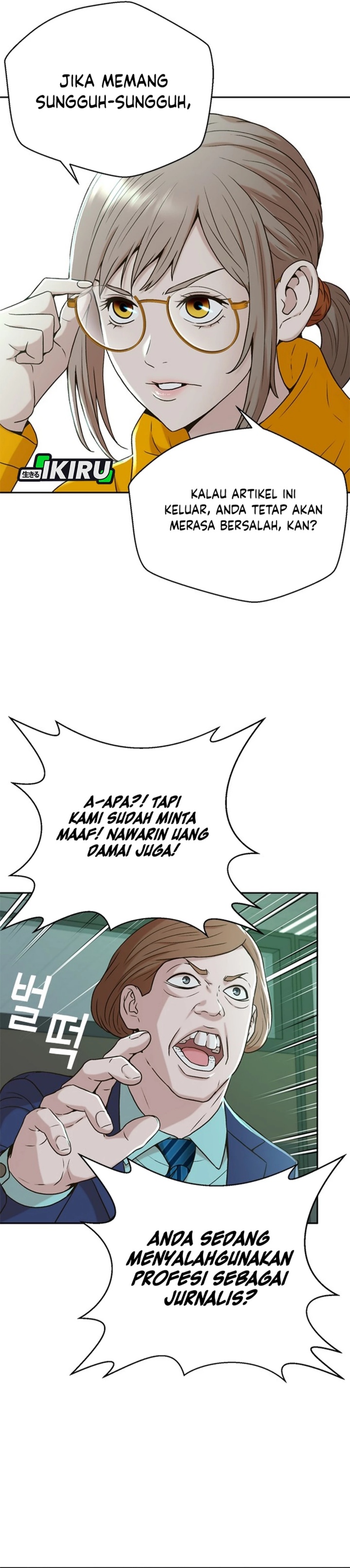 Judge Lee Han Young Chapter 45 Gambar 25