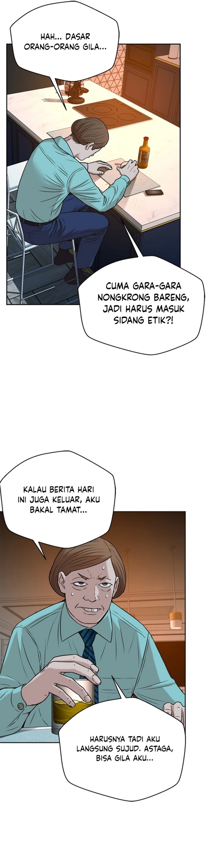 Judge Lee Han Young Chapter 45 Gambar 32
