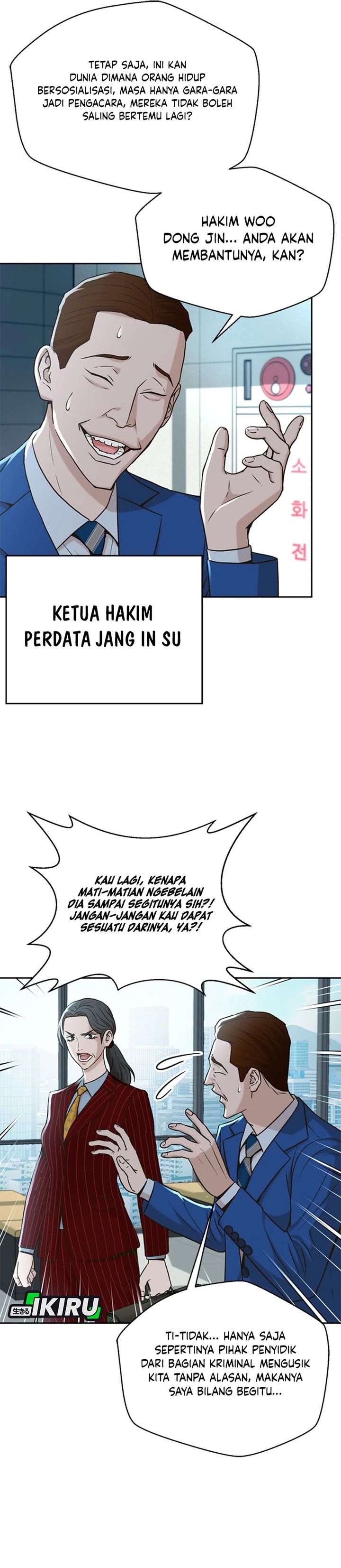 Judge Lee Han Young Chapter 46 Gambar 3