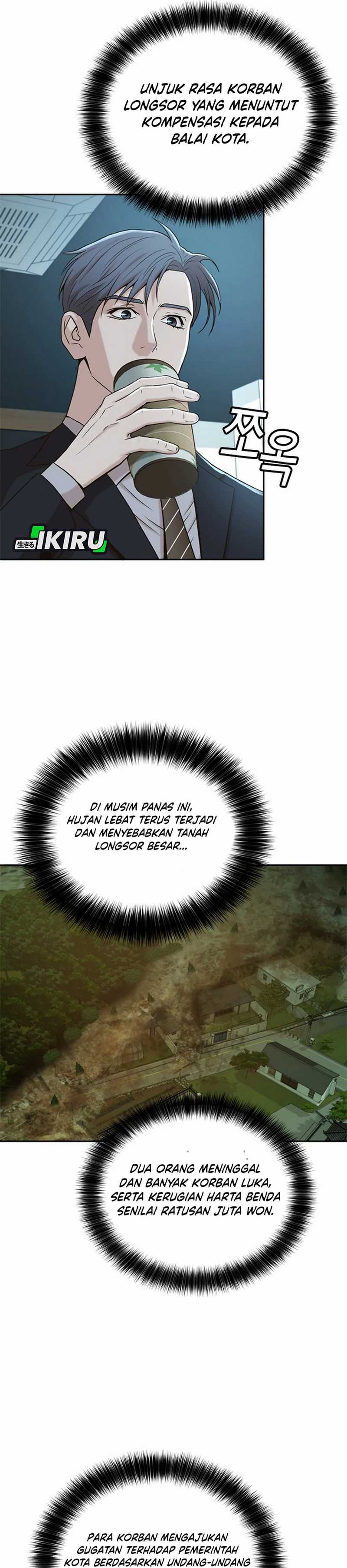 Judge Lee Han Young Chapter 47 Gambar 3
