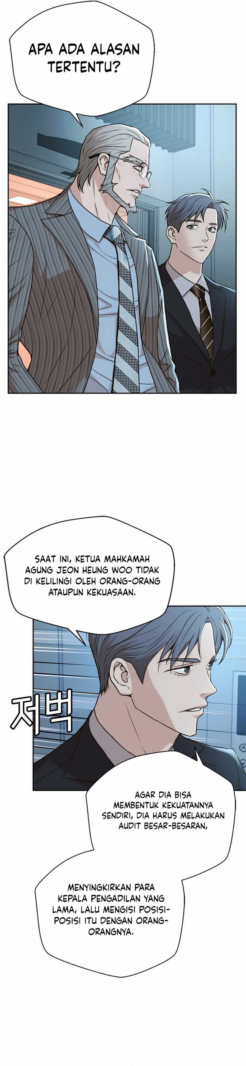 Judge Lee Han Young Chapter 47 Gambar 15