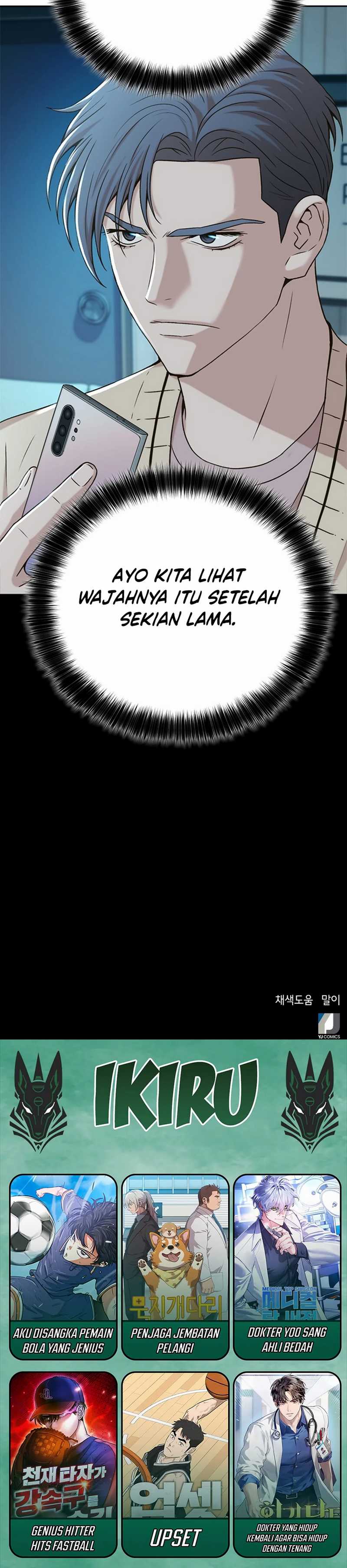 Judge Lee Han Young Chapter 47 Gambar 38