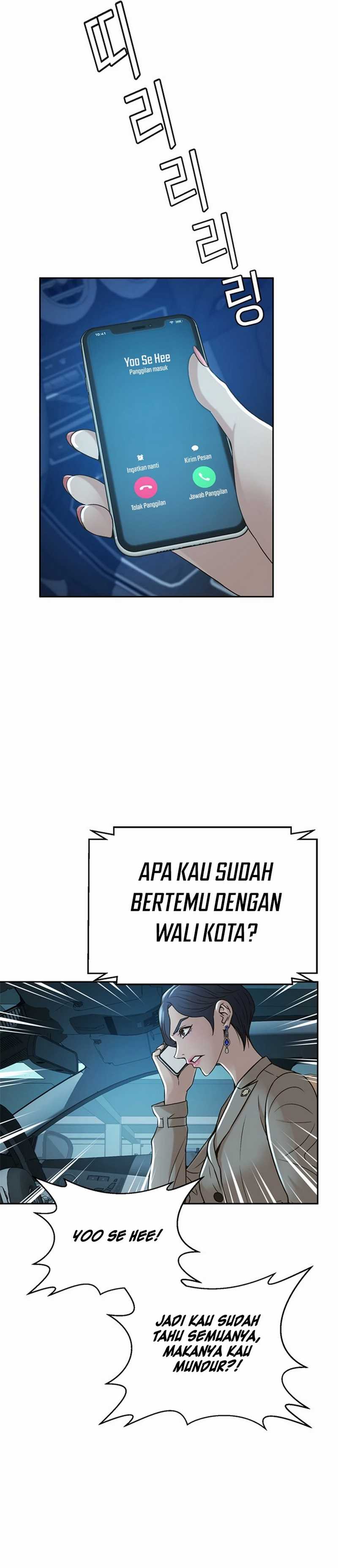 Judge Lee Han Young Chapter 51 Gambar 24