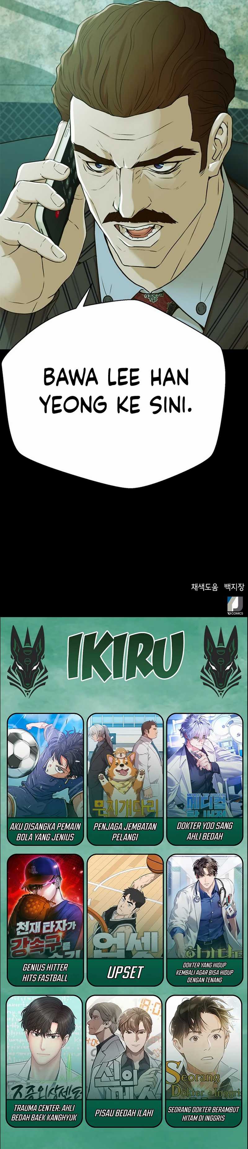 Judge Lee Han Young Chapter 51 Gambar 44