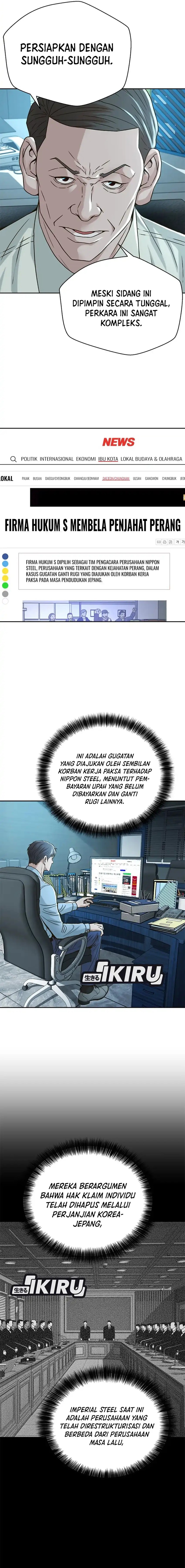 Judge Lee Han Young Chapter 62 Gambar 11