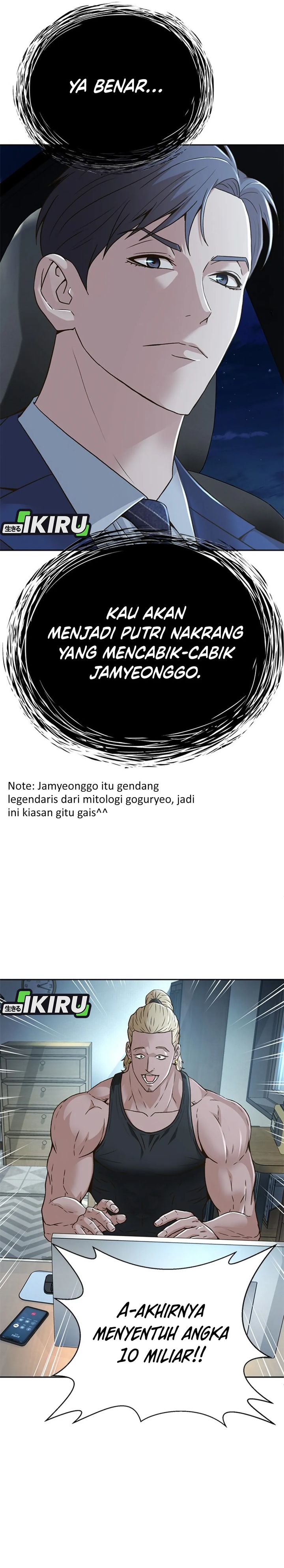 Judge Lee Han Young Chapter 71 Gambar 10