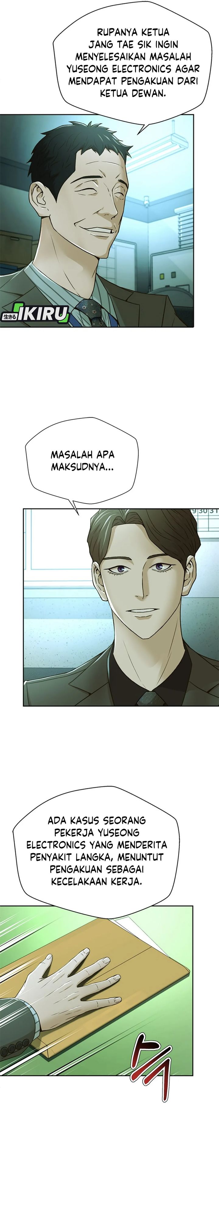 Judge Lee Han Young Chapter 71 Gambar 16