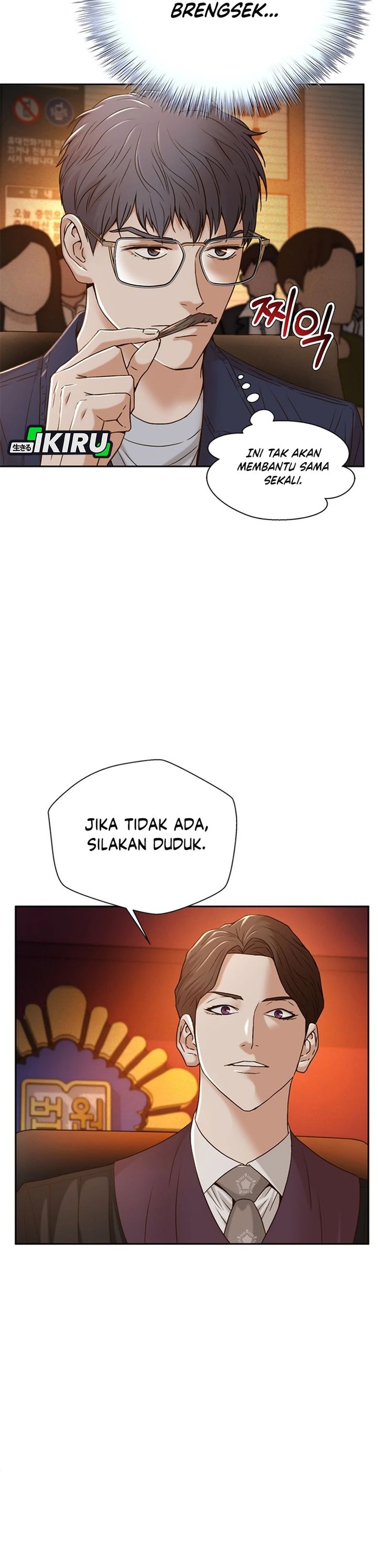 Judge Lee Han Young Chapter 77 Gambar 11