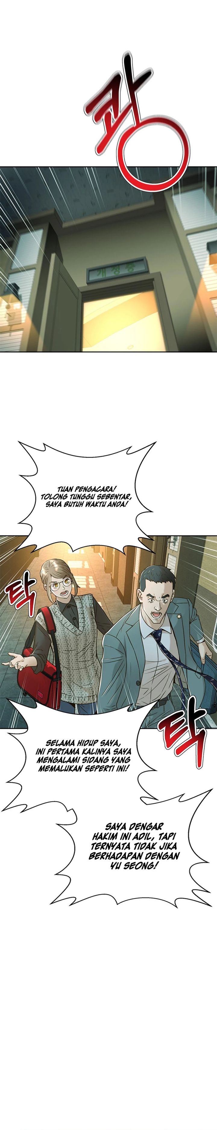 Judge Lee Han Young Chapter 77 Gambar 21
