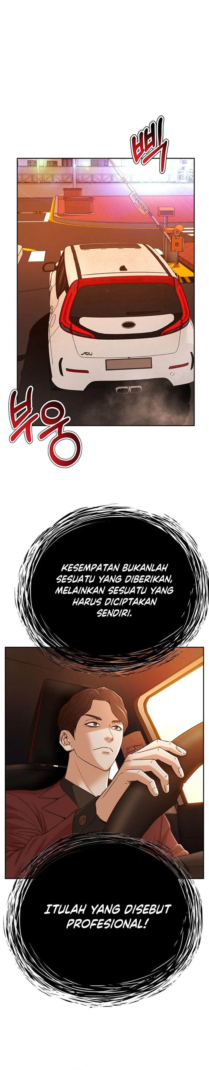 Judge Lee Han Young Chapter 77 Gambar 24
