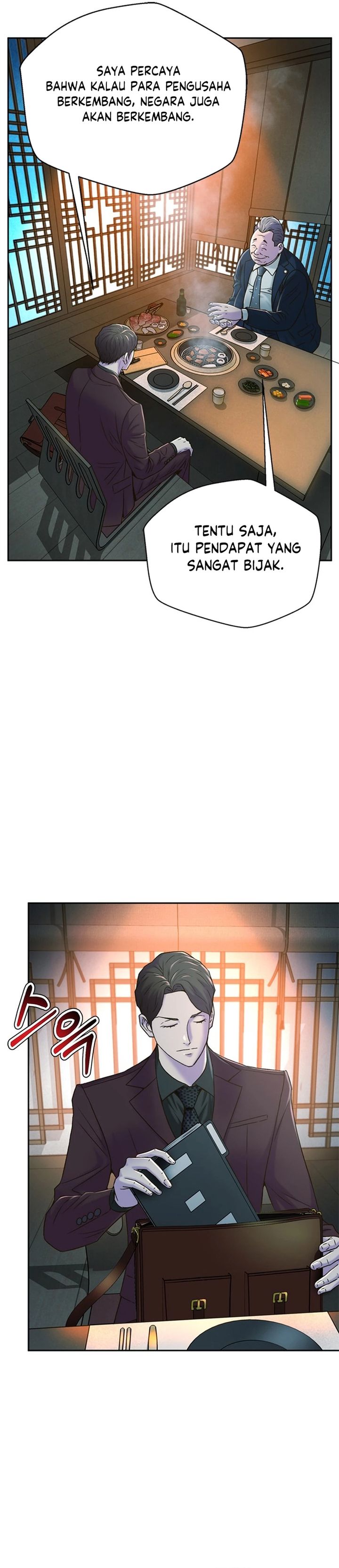 Judge Lee Han Young Chapter 77 Gambar 31