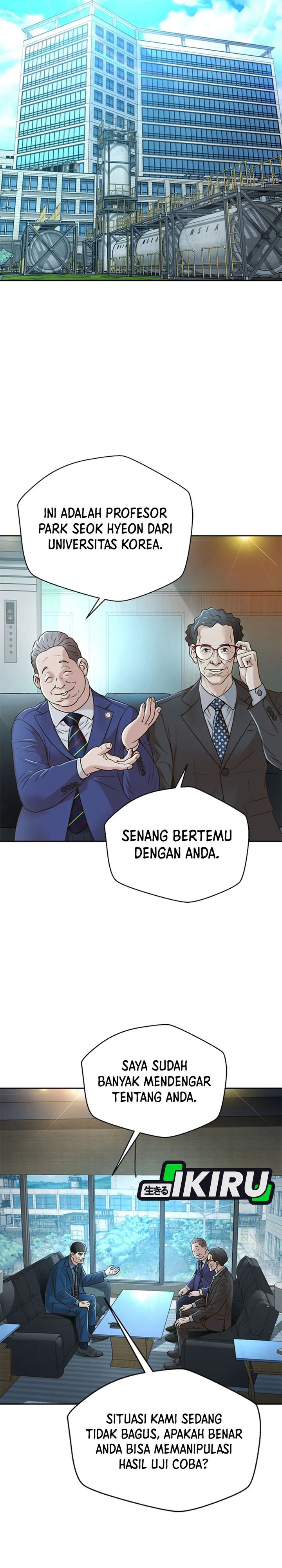 Judge Lee Han Young Chapter 81 Gambar 2