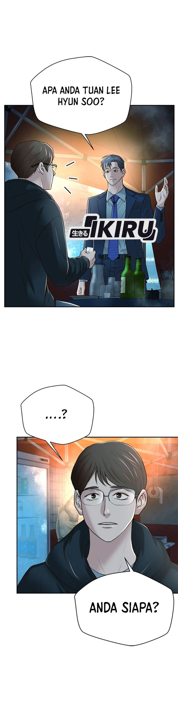 Judge Lee Han Young Chapter 81 Gambar 10