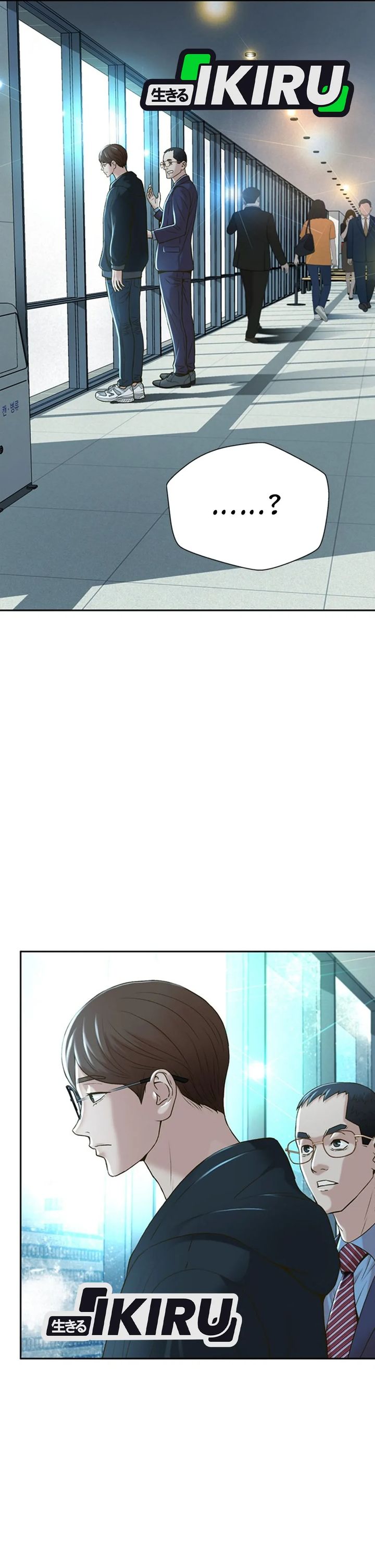 Judge Lee Han Young Chapter 81 Gambar 15