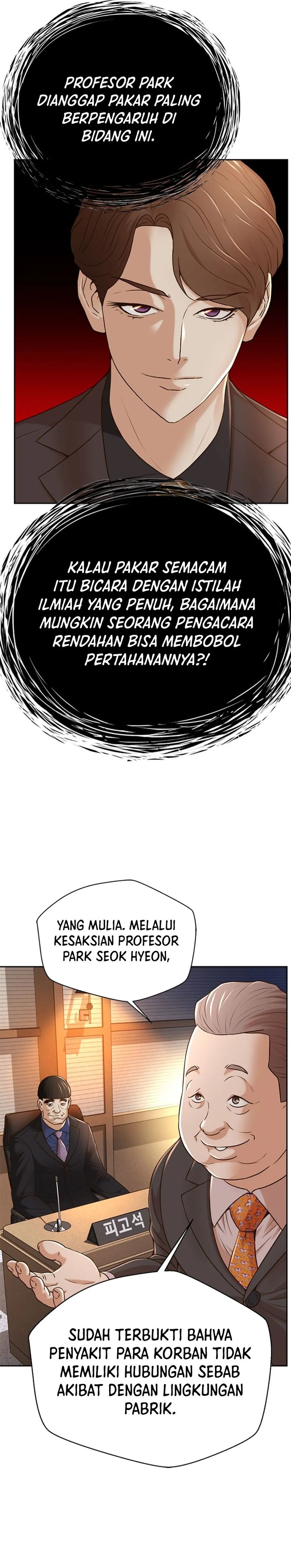 Judge Lee Han Young Chapter 81 Gambar 35