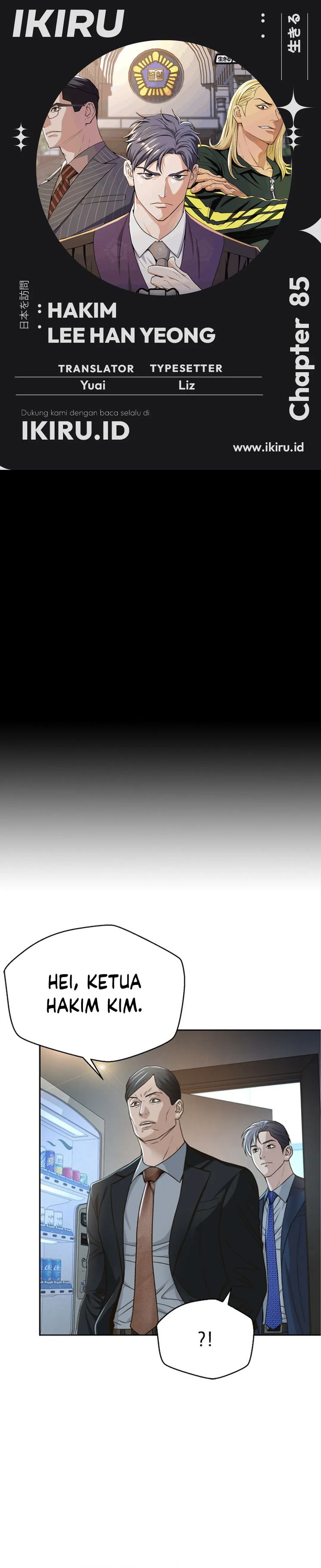 Judge Lee Han Young Chapter 85 Gambar 1