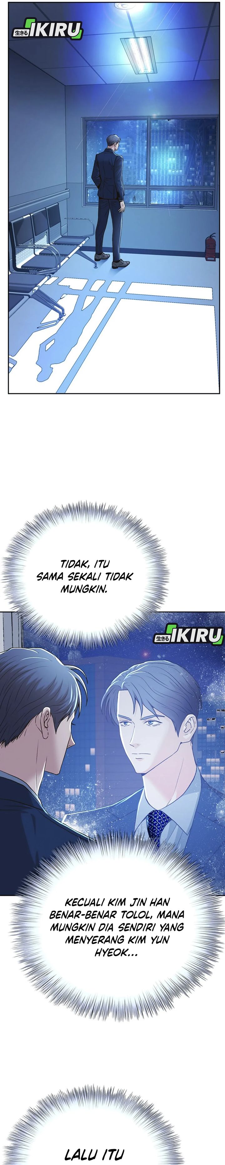 Judge Lee Han Young Chapter 85 Gambar 15