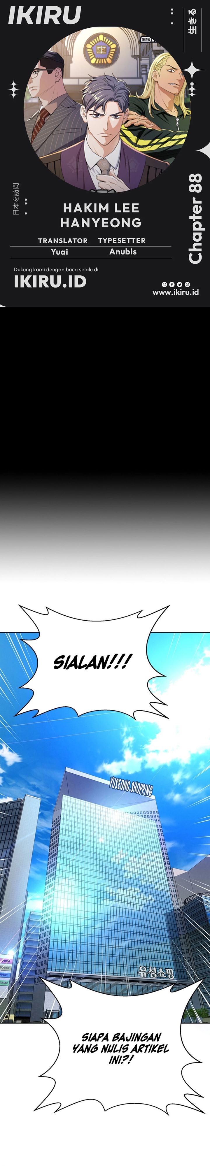 Judge Lee Han Young Chapter 88 Gambar 1