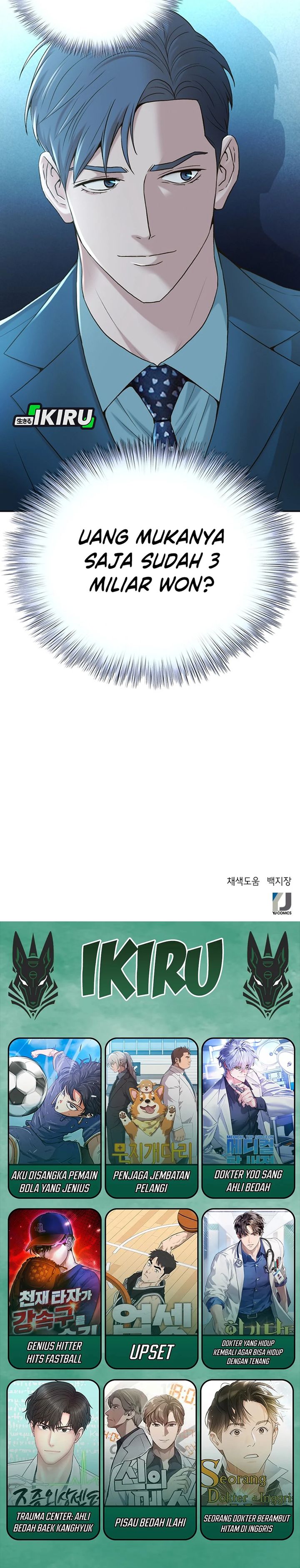 Judge Lee Han Young Chapter 88 Gambar 34