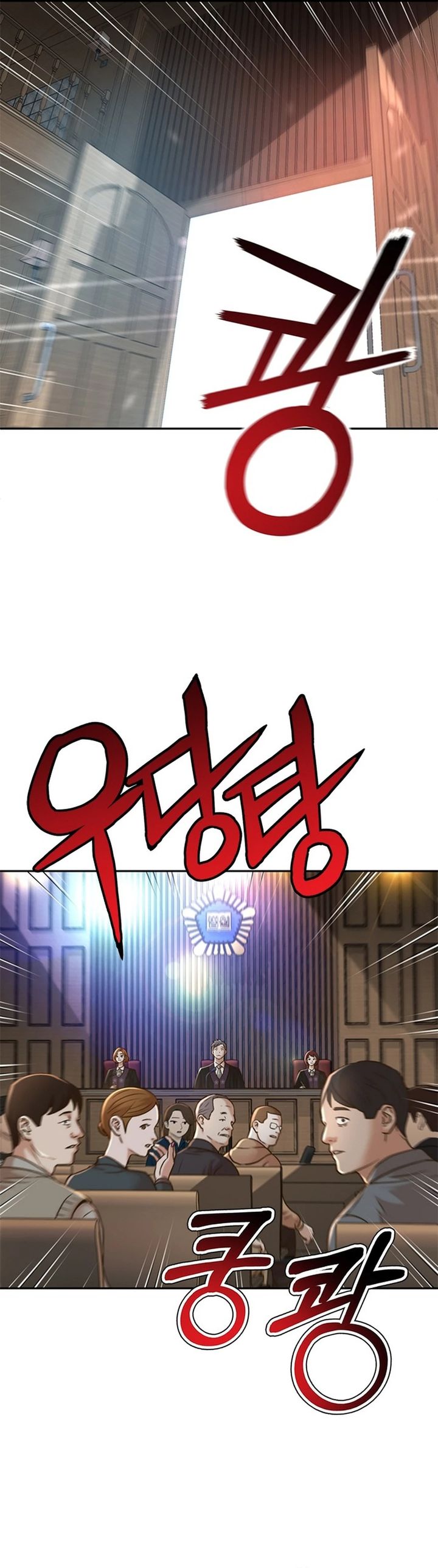 Judge Lee Han Young Chapter 90 Gambar 2