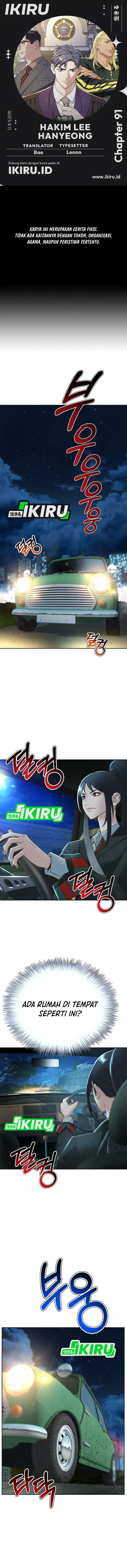 Judge Lee Han Young Chapter 91 Gambar 1