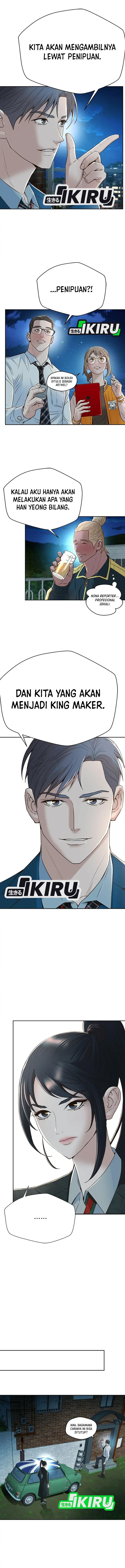 Judge Lee Han Young Chapter 91 Gambar 9