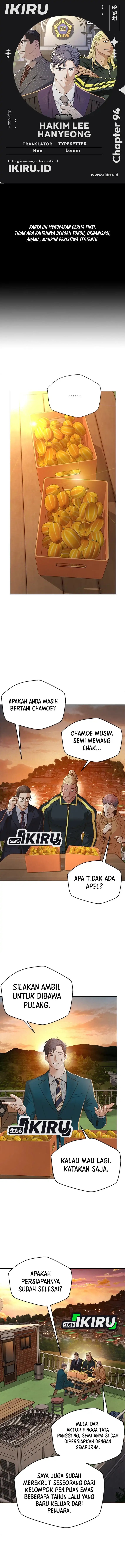 Judge Lee Han Young Chapter 94 Gambar 1