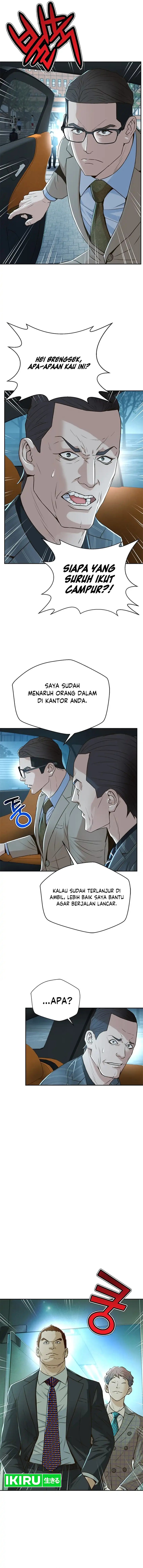 Judge Lee Han Young Chapter 96 Gambar 6
