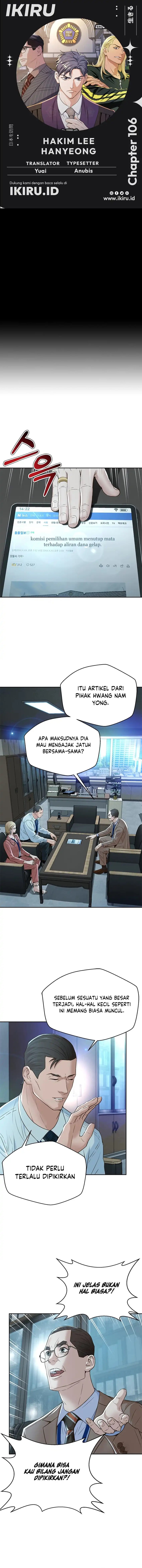 Judge Lee Han Young Chapter 106 Gambar 1