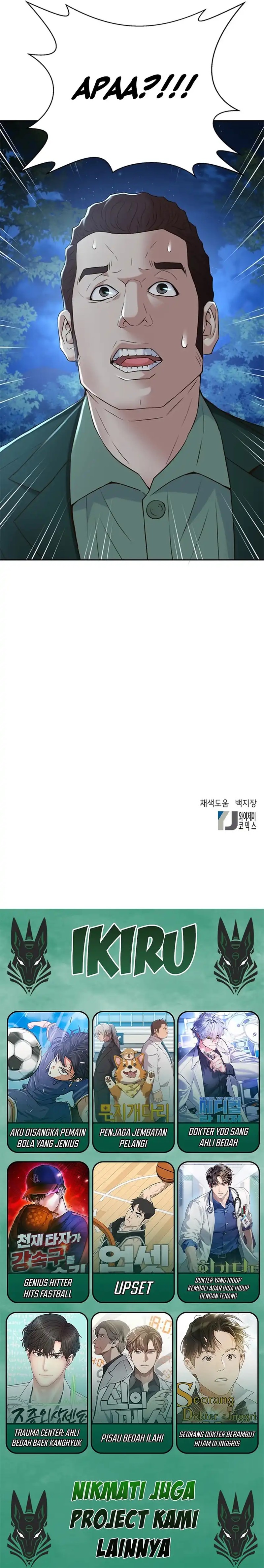 Judge Lee Han Young Chapter 106 Gambar 15