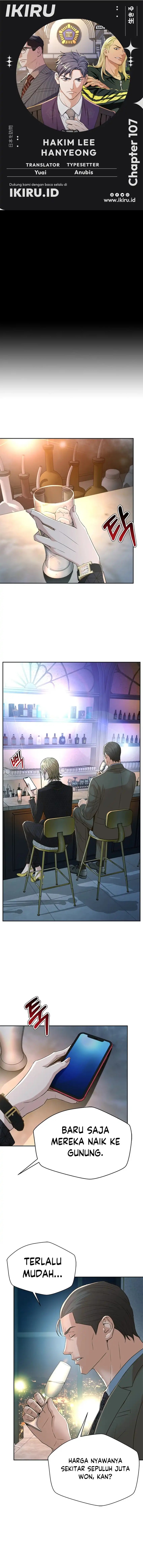 Judge Lee Han Young Chapter 107 Gambar 1