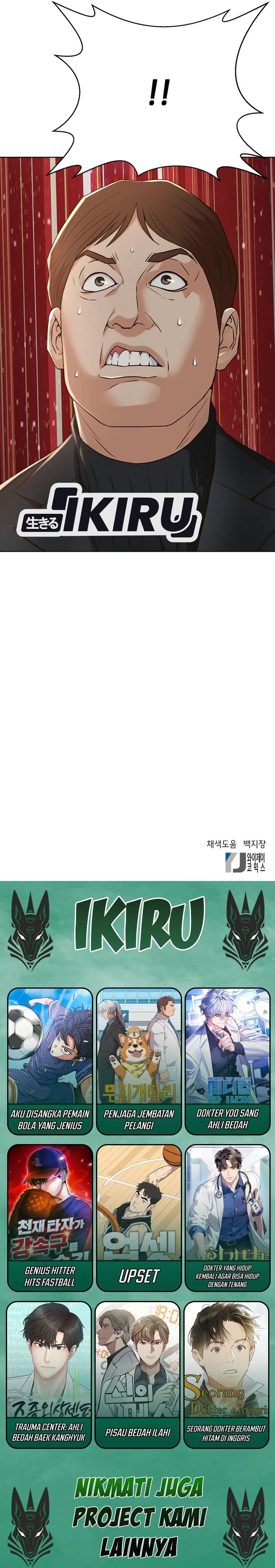 Judge Lee Han Young Chapter 114 Gambar 20