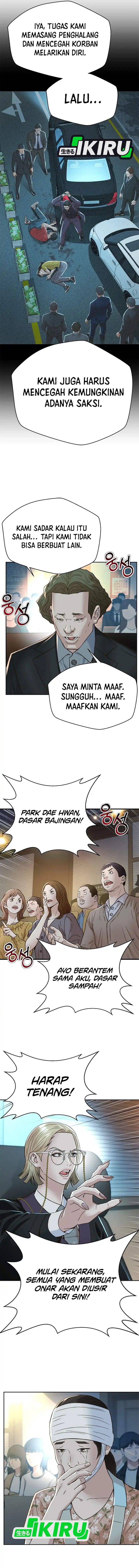 Judge Lee Han Young Chapter 122 Gambar 7