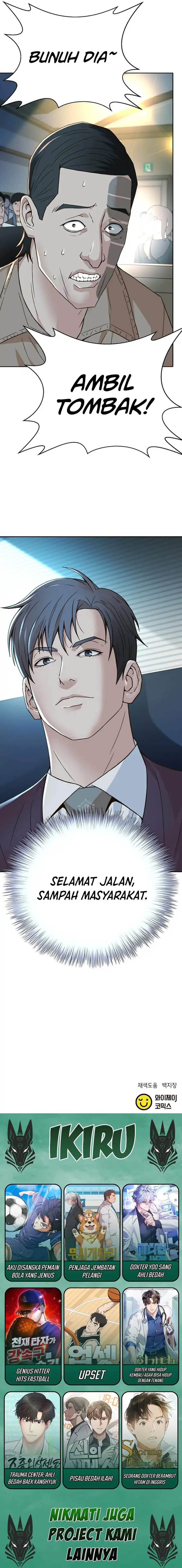 Judge Lee Han Young Chapter 122 Gambar 16