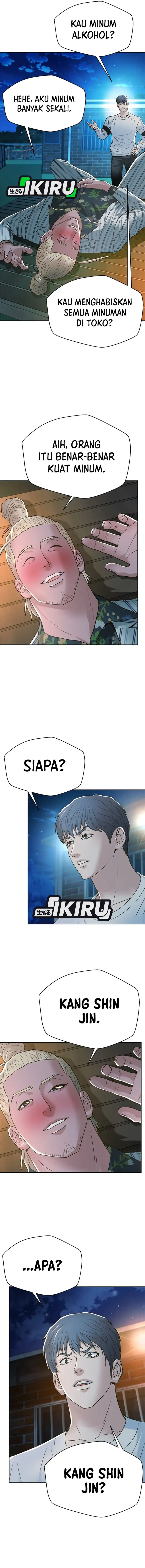 Judge Lee Han Young Chapter 125 Gambar 3