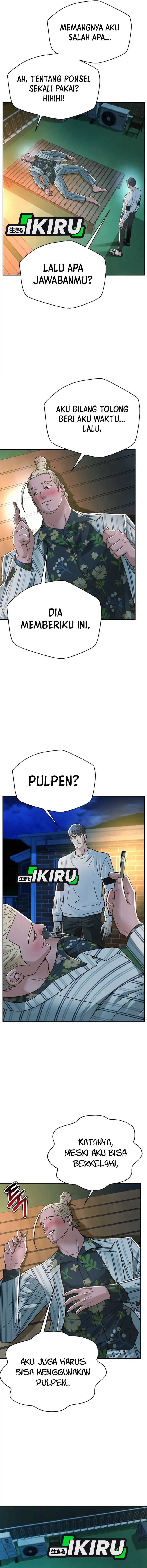 Judge Lee Han Young Chapter 125 Gambar 5