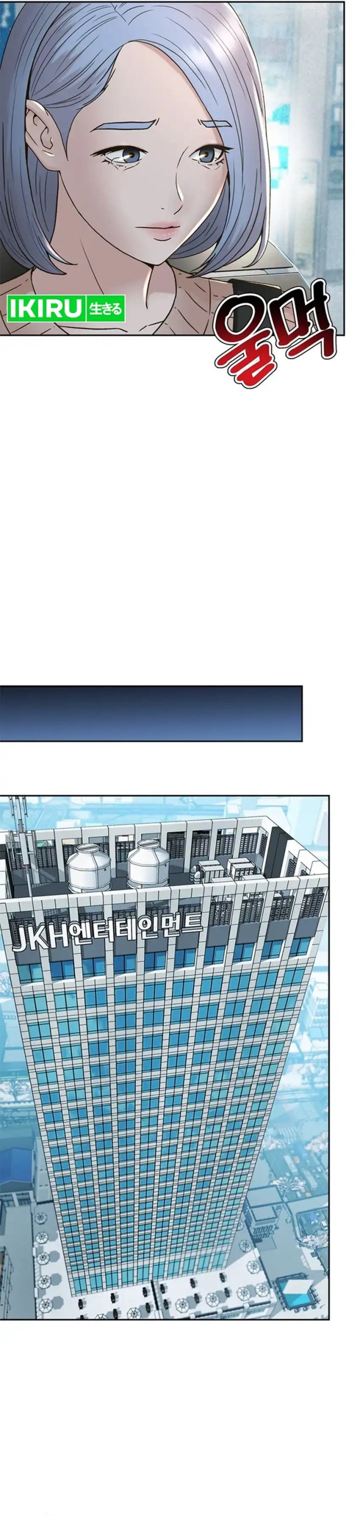 Judge Lee Han Young Chapter 129 Gambar 12
