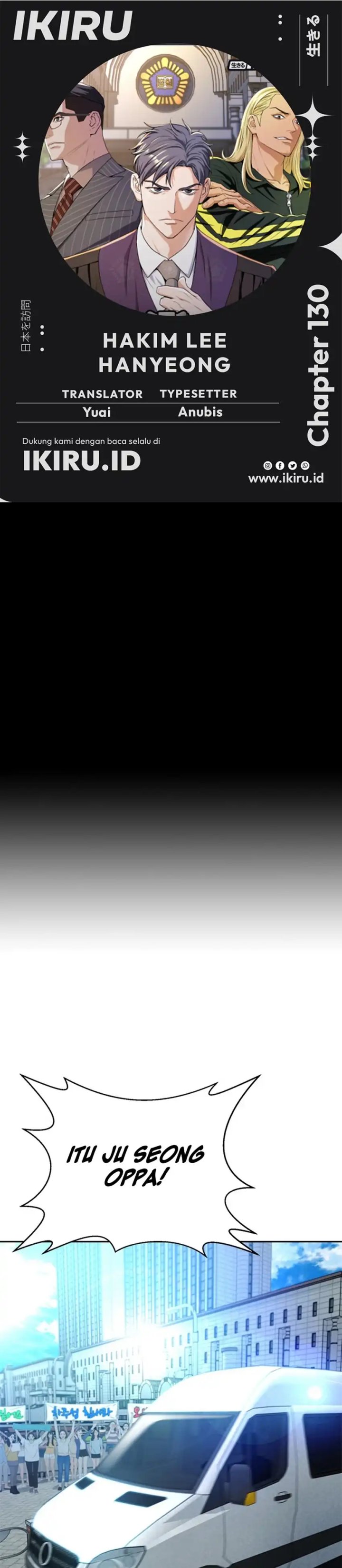Judge Lee Han Young Chapter 130 Gambar 1