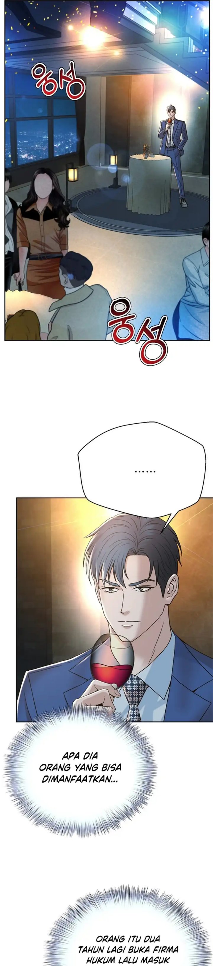 Judge Lee Han Young Chapter 130 Gambar 22